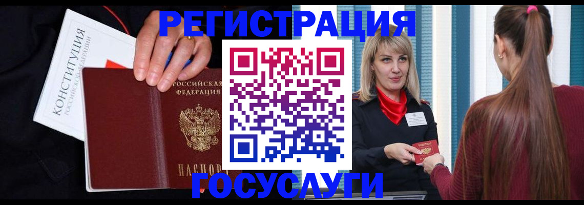 пропишу в квартире в Арамили