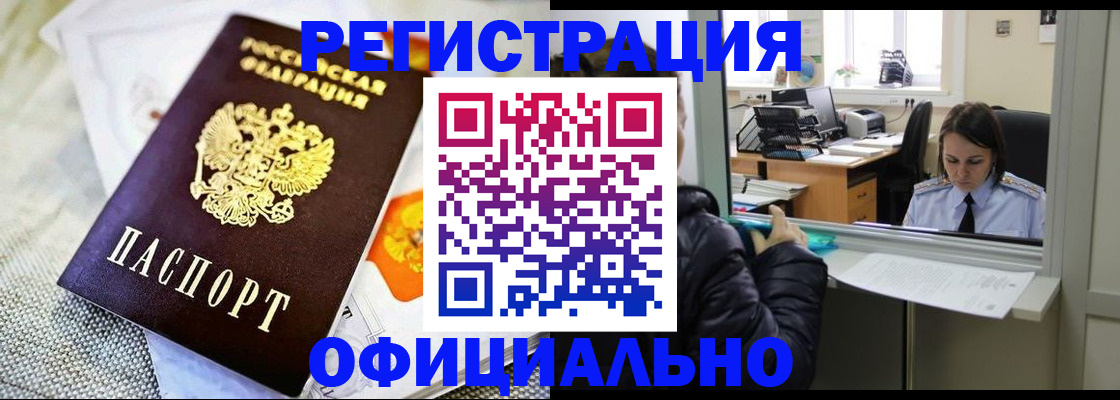 пропишу в квартире в Арамили